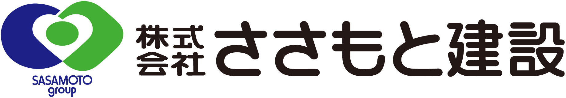 株式会社ささもと建設