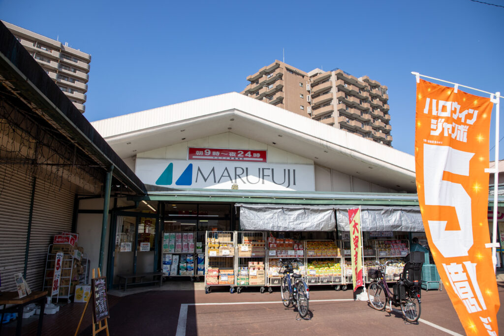 マルフジ 東青梅店